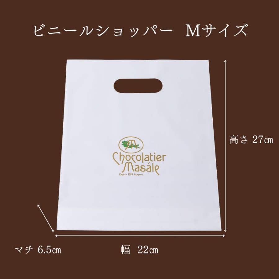 やわもちショコラブラウニー カフェモカ 130g ショコラティエマサール